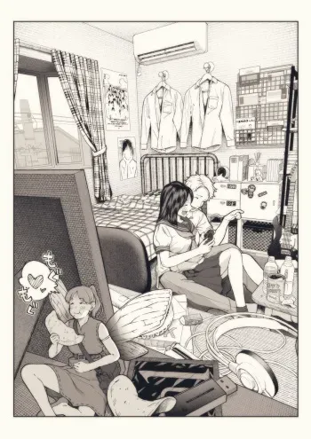 [じょろり] 小人は見た。 manga cover