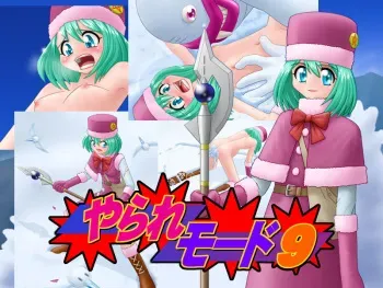 [Paint Mode] Yarare Mode 9 manga cover