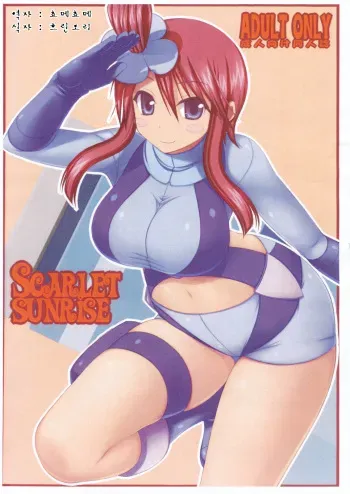 (C79) [Samidaregiri (Crowly)] SCARLET SUNRISE (Pokemon) [Korean] {Team Arcana} manga cover