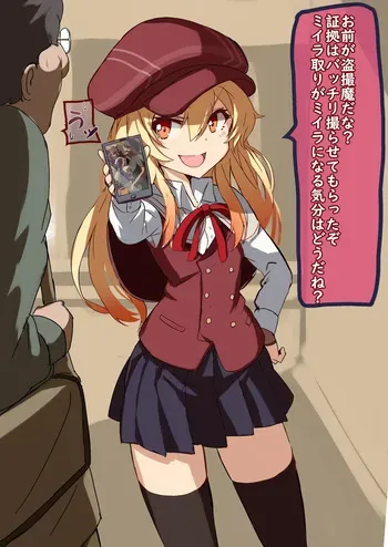 [Gittan Gittan] Ikkyu Tensai (Nanana's Buried Treasure) manga cover