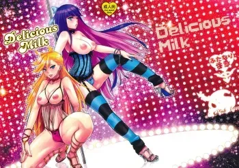 (C79) [Pish Lover (Amatake Akewo)] Delicious Milk (Panty & Stocking with Garterbelt) [English] =Pineapples r' Us= manga cover