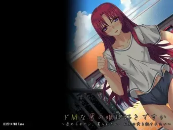 [Will Tame] Do M na Otoko no Ko wa Suki Desu ka ~Ijimeraretai, Nonoshiraretai, Oshiri no Ana wo Okasaretai~ manga cover