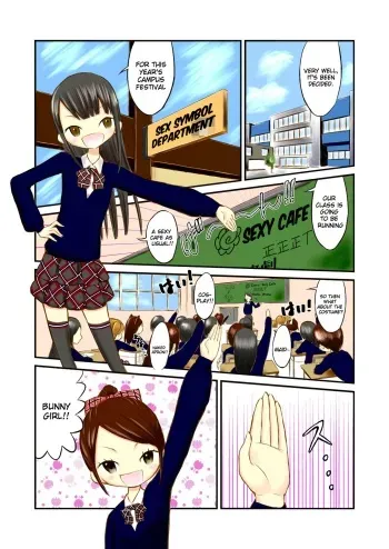 [Tenpura Kobo] Gakuensai de Zenra Kissa!? [English] manga cover