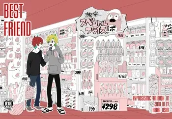 BEST FRIEND manga cover