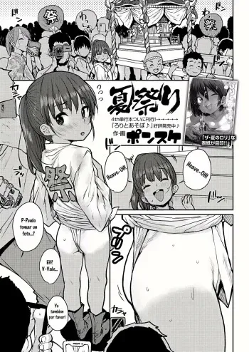 [Ponsuke] Natsumatsuri (COMIC LO 2020-01) [Spanish] [Digital] manga cover