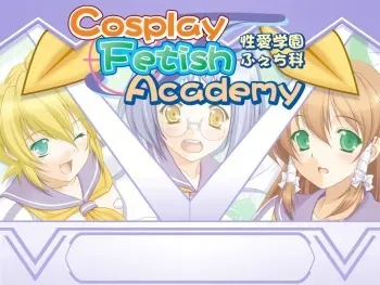 [Sekilala] Seiai Gakuen Fuchika - Cosplay Fetish Academy (uncensored) manga cover