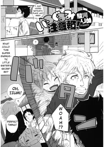 Irogurumi Chuihou! manga cover
