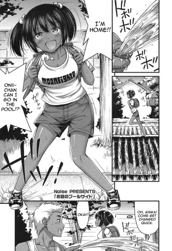 Oniwa no Poolside manga cover