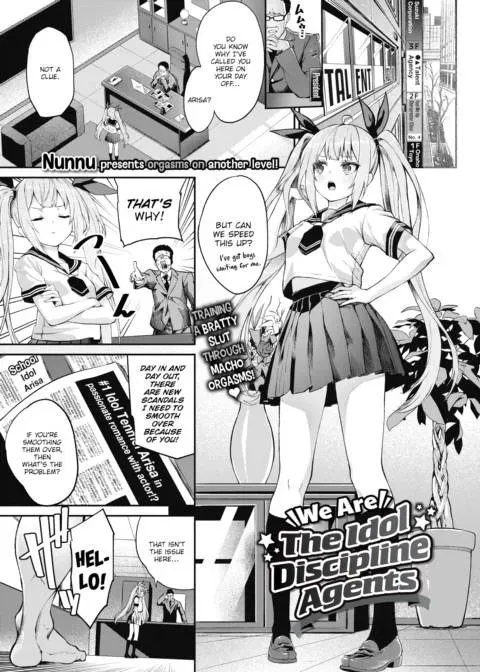 We Are The Idol Discipline Agents manga cover