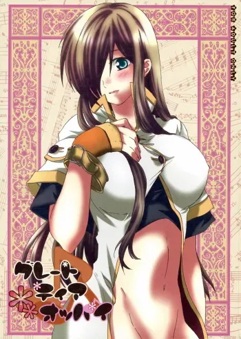 Great Tear Oppai | Great Tear Breasts manga cover