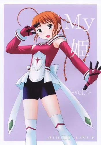 [Asanoya (Kittsu, Amaniji)] My Hime -vol.4- (Mai-Otome) [Digital] manga cover