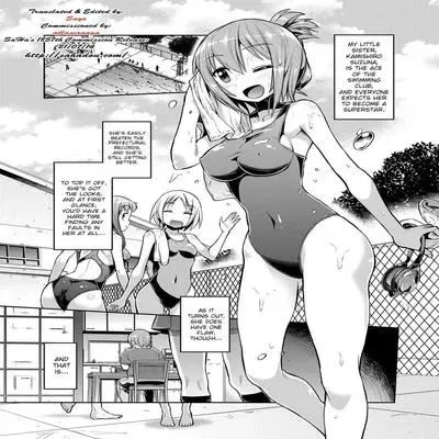 Little Sister x Swimming! [Original] manga cover