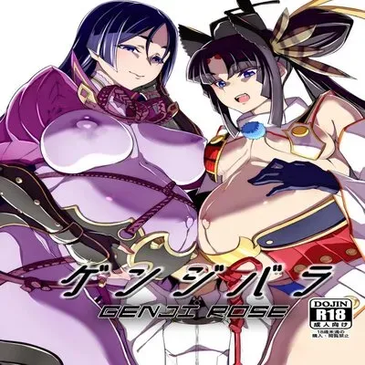 Genji Rose [Doujinshi] manga cover