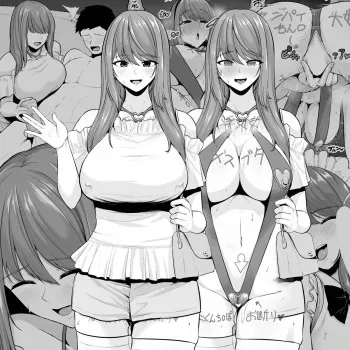 [Sevengar] Sequel of sequel of My Older Cheerleader Girlfriend is Being Cuckolded by Senior's Big Dick | Zoku Zoku Toshiue Cheerleader no Kanojo o Senpai no Dekachin ni Netorareru [English] [Aishi21] manga cover