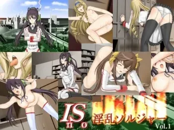 [Oppai Guild Boshuuchuu] InSo: Inran Soldier Vol. 1 (IS: Infinite Stratos) manga cover