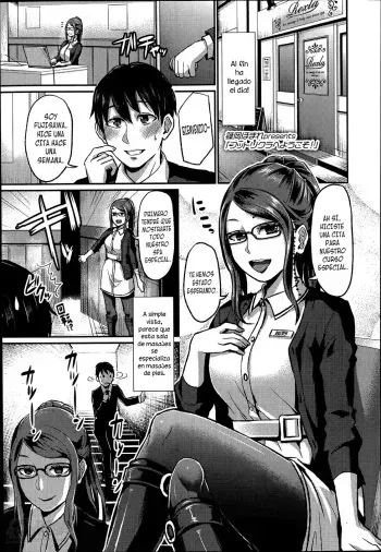 [Shinooka Homare] Foot Lycra e Youkoso! (Girls forM Vol. 07) [Spanish] [XHentai95] manga cover