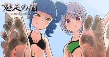 [Mitari Gakuen (Nush)] Mitari no Sono Ep.53 "Minna to Kaisuiyoku! 6" manga cover