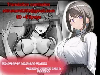 [Rhetoric] Saimin Kyoushi ga Seito o Onaho ni Suru Hanashi | THE STORY OF A HYPNOSIS TEACHER TURNING A STUDENT INTO A FUCKHOLE [English] manga cover