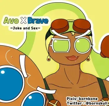 Avo x Brave: Joke and Sex manga cover