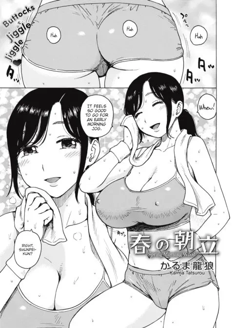 Spring Morning Wood manga cover