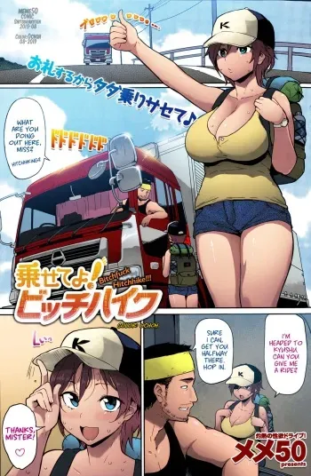 Noseteyo! Bitchhike | Gimme a Ride! Bitchhike!!! manga cover
