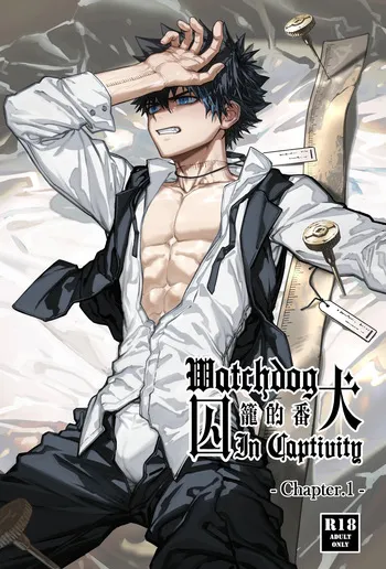 [Arsh]Watchdog In Captivity-Chapter.1[English] manga cover