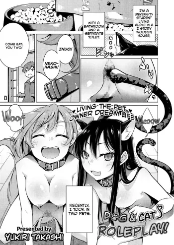 Narikiri Wan Nyan | Dog & Cat Roleplay manga cover