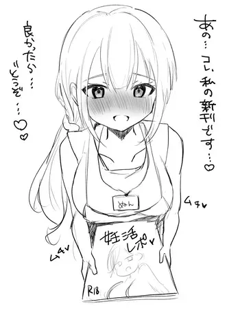[えろはむ] ドスケベ変態人妻同人作家という概念 manga cover