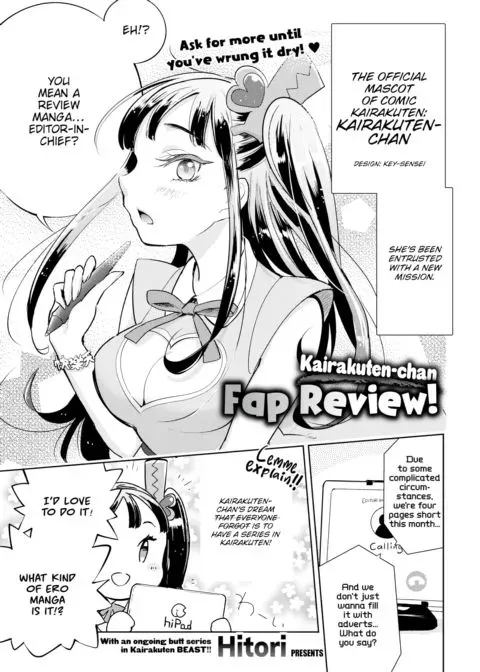Kairakuten-chan Fap Review! manga cover