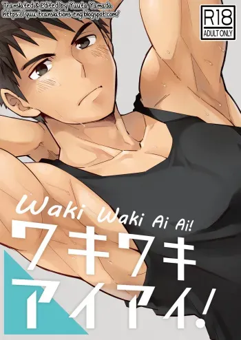 Waki Waki Ai Ai manga cover