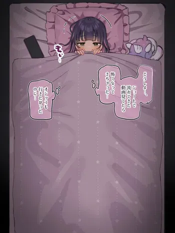 [Mankai Kaika] Suyasuya na Kokoro-chan ni itazura shi chaou🎃 [Decensored] manga cover