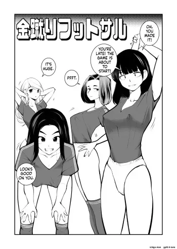 Groin kicking football | Kinkeri Futsal manga cover