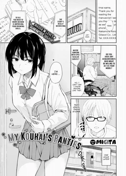 My Kouhai's Panties manga cover