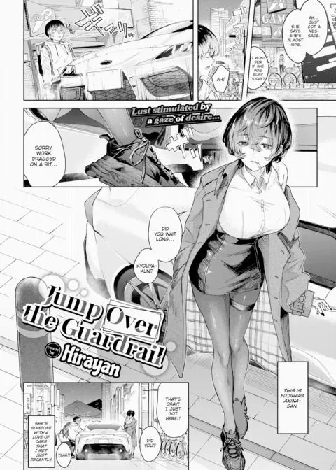 Jump Over the Guardrail manga cover