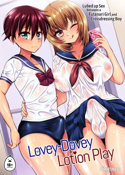 Lovey-Dovey Lotion Play manga cover