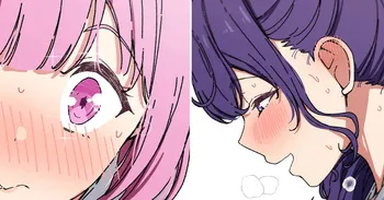 [アリモン] まふえむ manga cover
