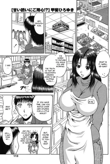 [Kai Hiroyuki] Amai Sasoi ni Goyoujin!? (COMIC Penguin Club Sanzokuban 2011-03) [English] [CGrascal] manga cover