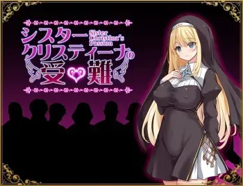 [PAON] Sister Christina no Junan manga cover