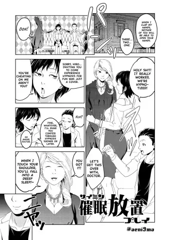 Saimin Houchi Play manga cover