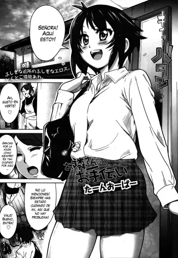 [Turnover] Otonari-san no Otetsudai | Ayudando (COMIC Koh Vol. 1) [Spanish] [XHentai95] manga cover