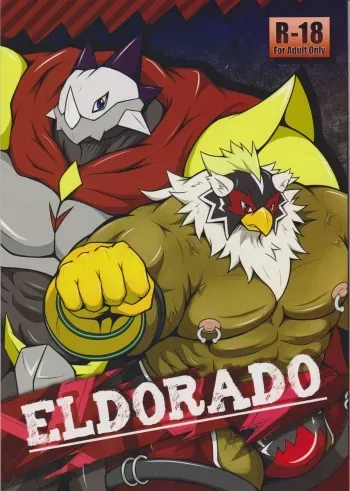 EL DORADO manga cover