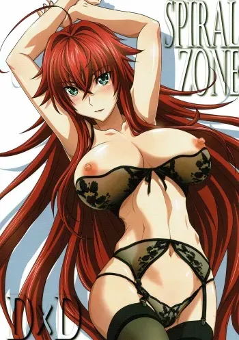 (C92) [STUDIO TRIUMPH (Mutou Keiji)] SPIRAL ZONE (Highschool DxD) [English] [Fu-reiji] manga cover