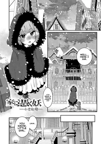 My Beloved Home - Chapter 2 manga cover