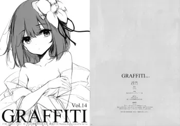 (Reitaisai 20) [Gekidoku Shoujo (ke-ta)] GRAFFITI Vol. 14 (Touhou Project) manga cover