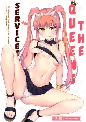 Joou-sama no Service | The Queen's Service manga cover