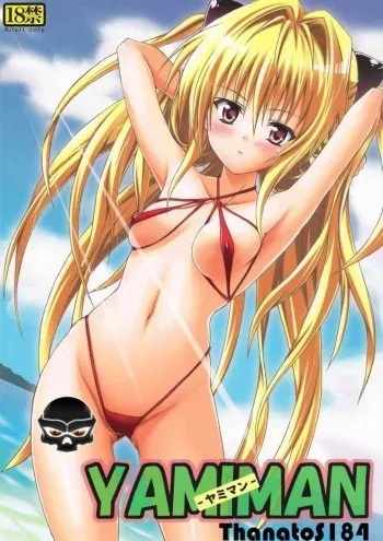 (C76) [TORA MACHINE (Kasukabe Taro)] YAMIMAN (To Love-Ru) [Spanish] [ThanatoS184] manga cover