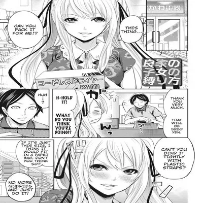 Ryōke No Shijo No Shibarikata [Original] manga cover