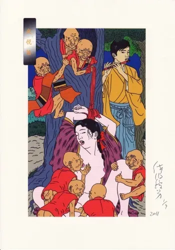 Artist : Toshio Saeki manga cover