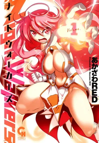 Nightwalkers 1 [Akazawared] manga cover