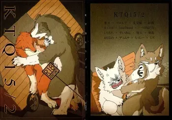 (Fur-st 4) [KTQ48 (Various)] KTQ 15/2 manga cover